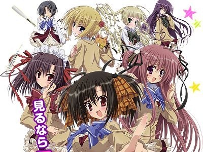 Ebiten: Kouritsu e tante altre cose, secondo me potevano anche farlo più lungo il nome Ebiten: Kouritsu Ebisugawa