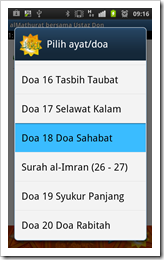 skrin pilih doa / ayat - al-Ma'thurat versi 1.8 skrin pilih doa / ayat - al-Ma'thurat versi 1.8