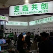 security_china_2010_6_20111003_1096470345.jpg