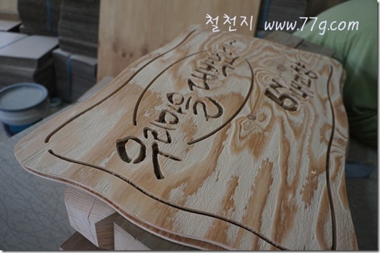 철천지DSC01848-20120525-095020 철천지DSC01848-20120525-095020