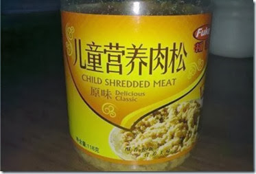 funny-product-name-fails-32 funny-product-name-fails-32