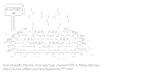 [AA]Netouyo (Buzzwords 2012)