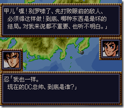 WGF第四次0.98漢化版143 WGF第四次0.98漢化版143