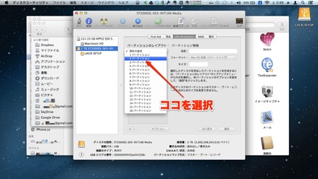 スクリーンショット 2012-07-28 2.49.33.jpg スクリーンショット 2012 07 28 2 49 33