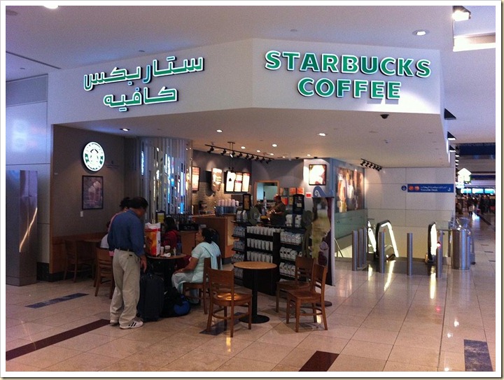 StarbucksAtDubaiAirport02