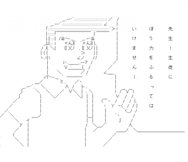 LINE Sticker size W370×H320