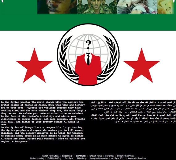 [SYRIA-HACKED-ANONYMOUS%255B4%255D.jpg]