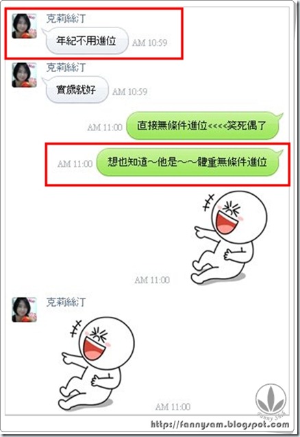 sshot-7 sshot-7