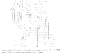 [AA]丹生谷森夏 （中二病でも恋がしたい！）