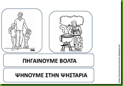 ΜΠ4 ΜΠ4