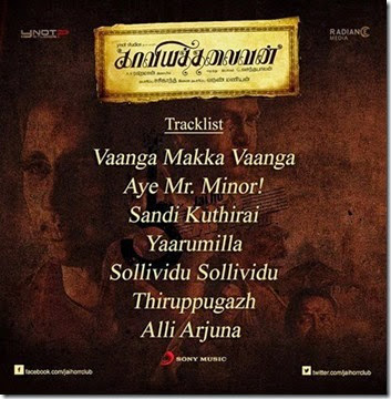 Track List Track List