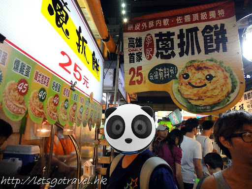 20100828Kaohsiung523.jpg