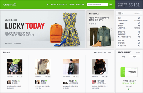 naver2014022440000.png Naver2014022440000
