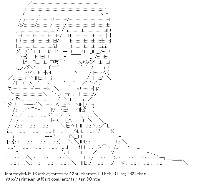 TARI TARI,Okita Sawa