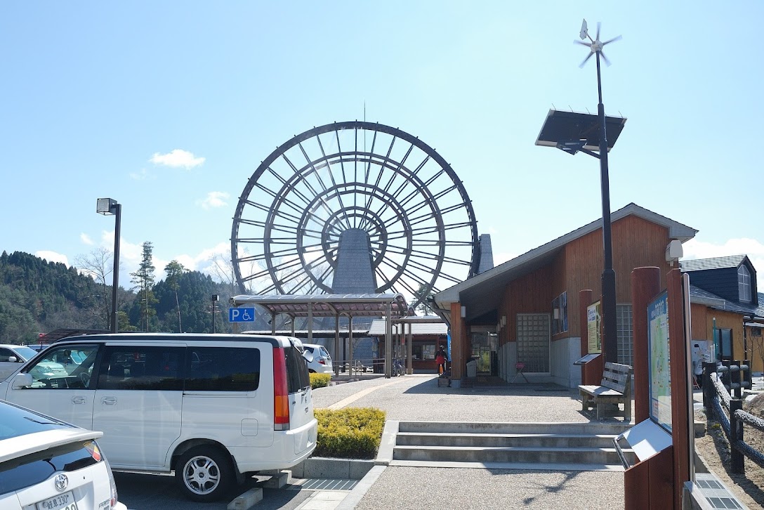 水車と道の駅