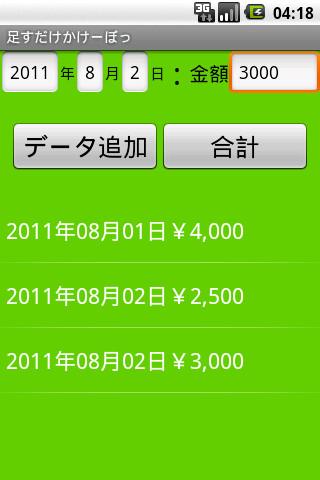 Speedometer,0-100 0-60 Timers - Google Play Android 應用程式