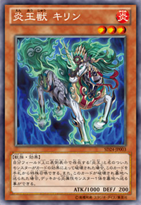 FireKingAvatarQilin-SD24-JP-OP FireKingAvatarQilin-SD24-JP-OP