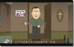South.Park.S15E14[23-07-45]
