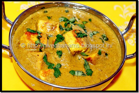 Paneer Khaliwali Mirch - IMG_3950 Paneer Khaliwali Mirch - IMG_3950