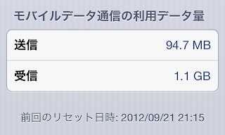 20120925065306.jpg