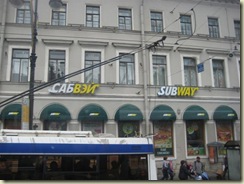 Subway Subs (Small)