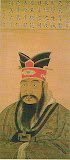 Confucius En Ministre De La Justice