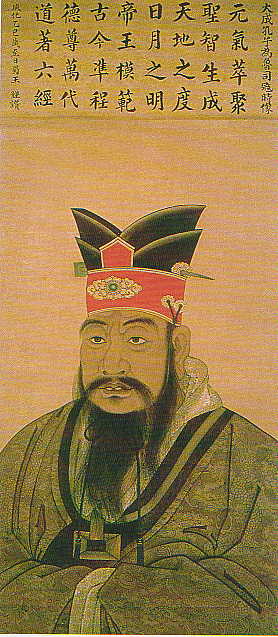 Confucius En Ministre De La Justice, Confucius