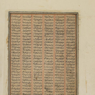 Folio from a Shahnama (Book of Kings) by Firdawsi (d. 1020); verso: Death of the Giant Simurgh | Origin: Iran | Period: 1300-1350 Il-Khanid period | Details: Not Available | Type: Opaque watercolor, ink, and gold on paper | Size: H: 16.8 W: 13.1 cm | Museum Code: F1945.22.2 | Photograph and description taken from Freer and the Sackler (Smithsonian) Museums. 3f3d437585344c08b5a8342257c52871.jpg