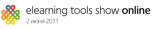 ETools