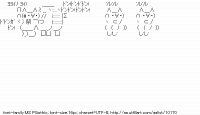 TwitAA 2011-09-01 11:34:28