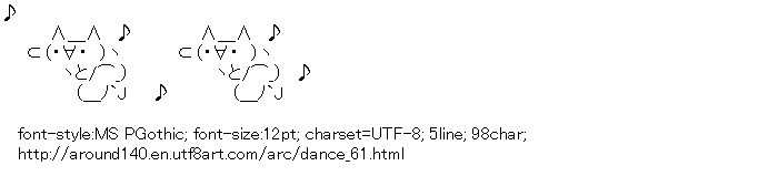 Dance