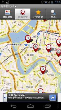 [food%2520android%2520app-17%255B2%255D.png]