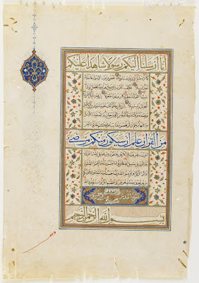 Folio from a Koran | Origin: Turkey | Period: 2nd half of 16th century Ottoman period | Details: Not Available | Type: Opaque watercolor, ink and gold on paper | Size: H: 35.5 W: 25.1 cm | Museum Code: S1986.363 | Photograph and description taken from Freer and the Sackler (Smithsonian) Museums.