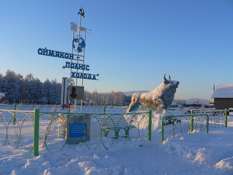 Oymyakon The Coldest Inhabited Place On Earth Amusing Planet