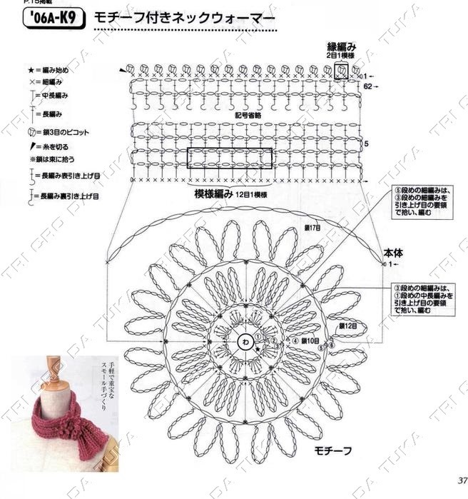 [cachecol%2520a%255B4%255D.jpg]