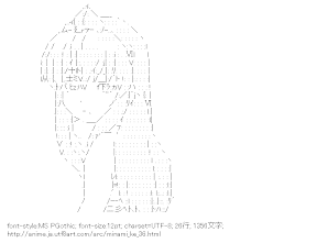 [AA]南千秋 （みなみけ）