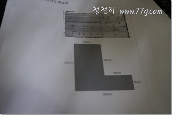 철천지DSC07988-20120411-132753 철천지DSC07988-20120411-132753