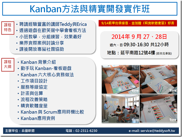 螢幕截圖 2014-08-16 01.04.59 螢幕截圖 2014-08-16 01.04.59