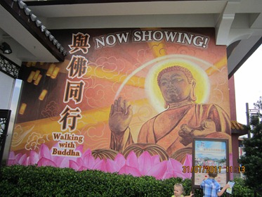 IMG_0383 IMG_0383