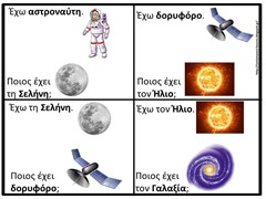 πλα4 πλα4