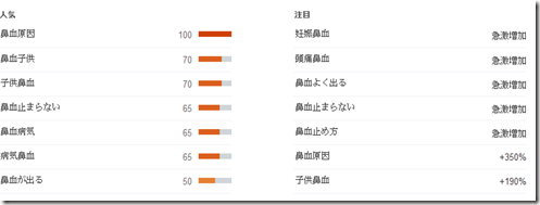 [image_thumb157%255B2%255D.png]