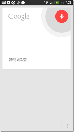 smart launcher-08 smart launcher-08