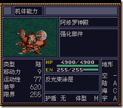 WGF第四次0.98漢化版235 WGF第四次0.98漢化版235