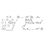 Ameba icon size W150xH150