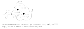 [AA]リラックマ