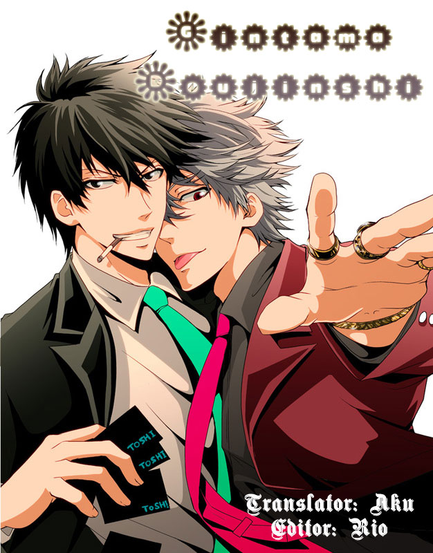 Gintama Doujinshi - Ippatsu! chap 1