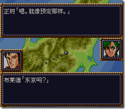 WGF第四次0.98漢化版082