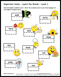 Differentiated Learning - Vocabulary and Word Work Packets