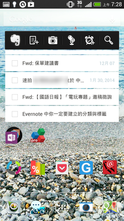 [evernote%2520android-06%255B3%255D.png]