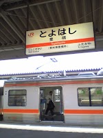 豊橋駅